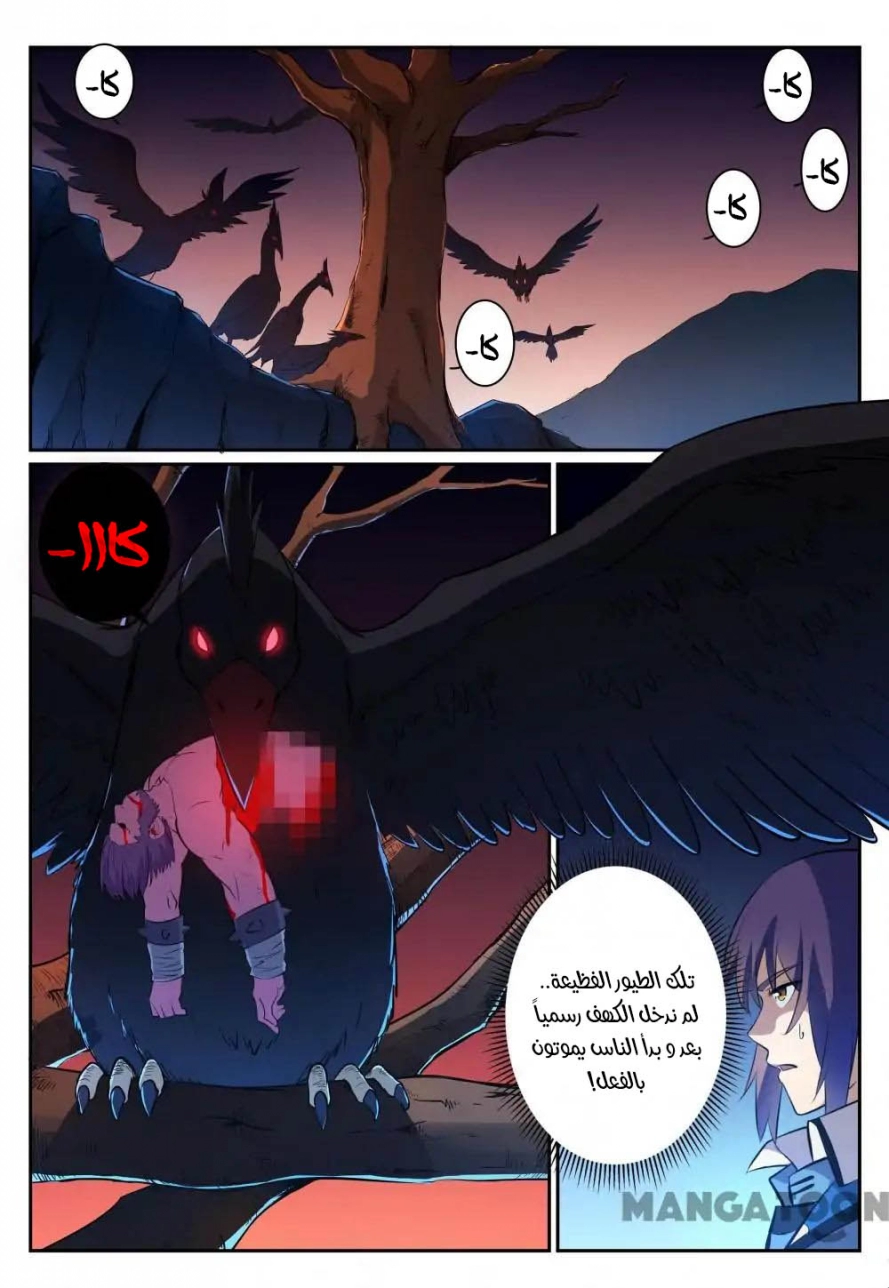image of episode
